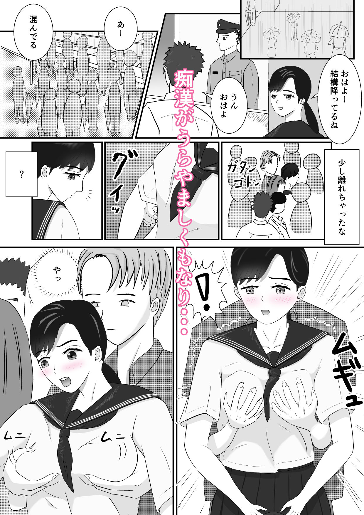 試し読み 5