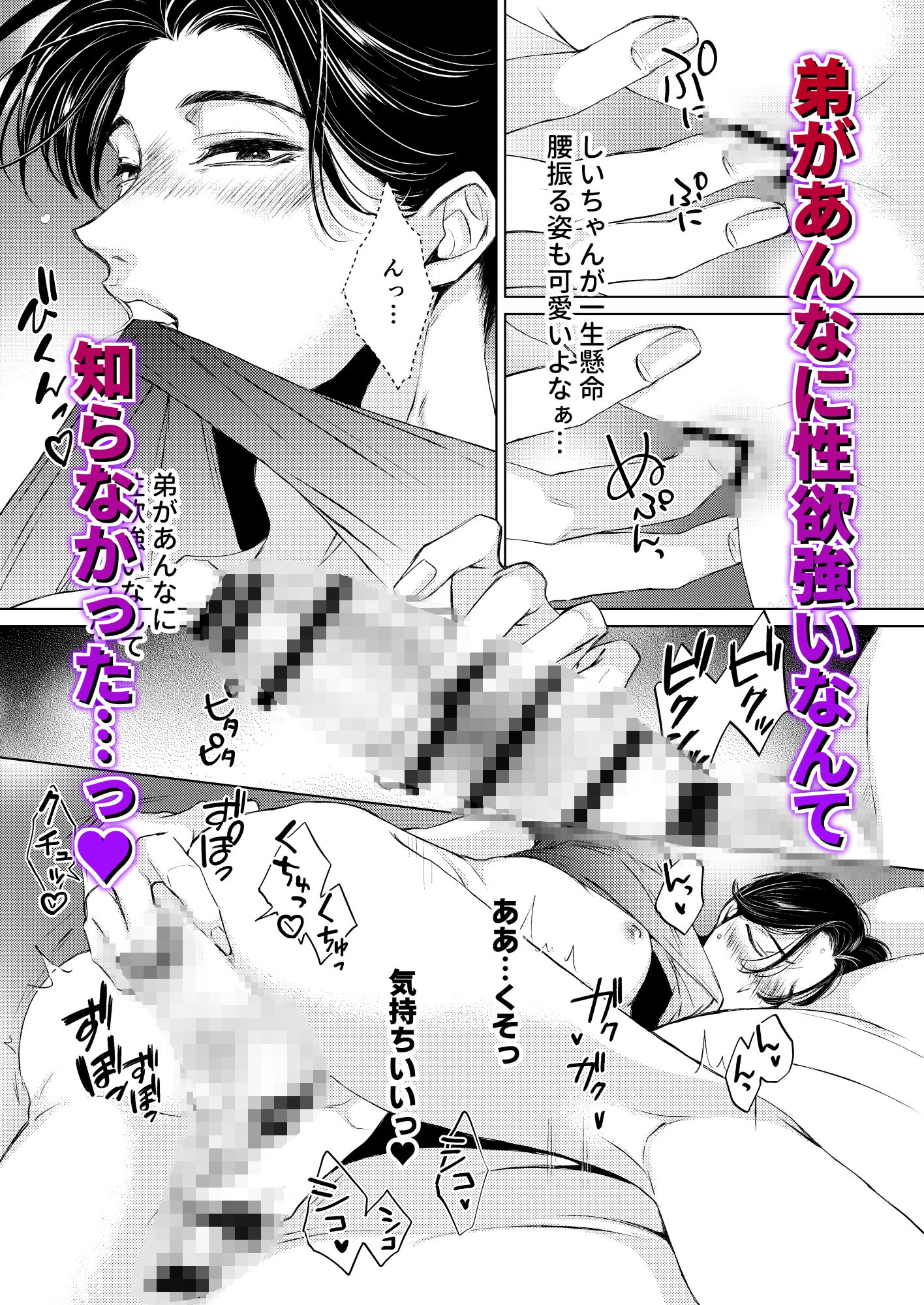 試し読み 6
