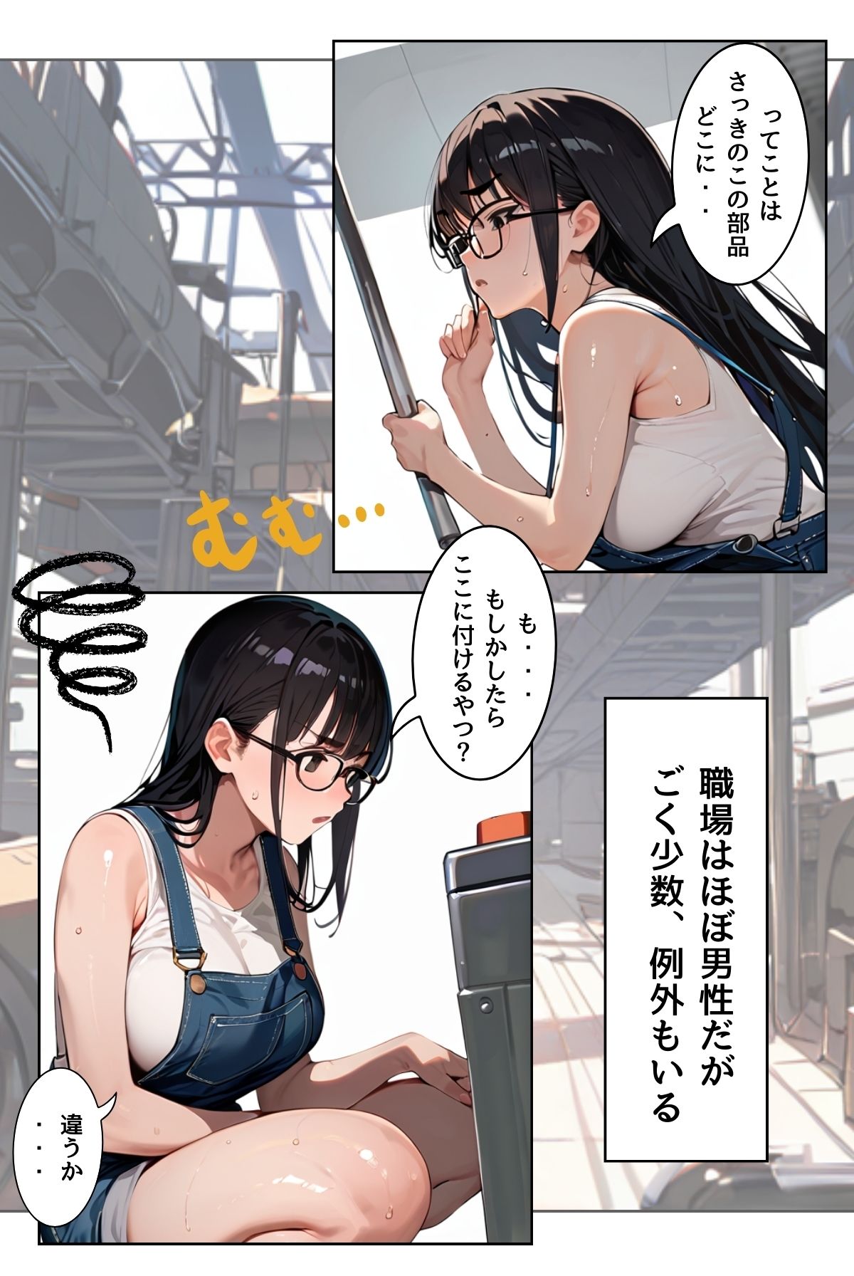 試し読み 6