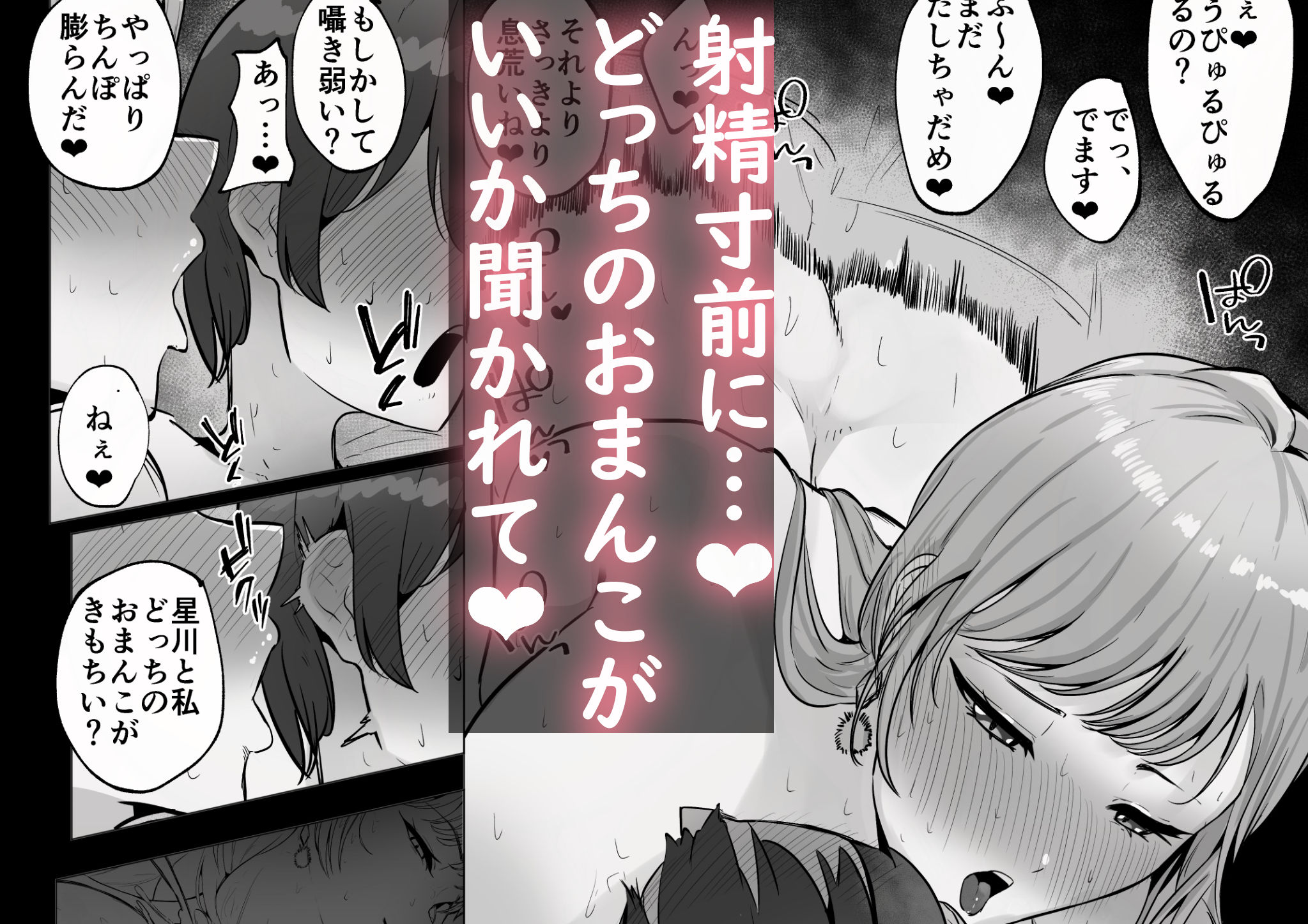 試し読み 9
