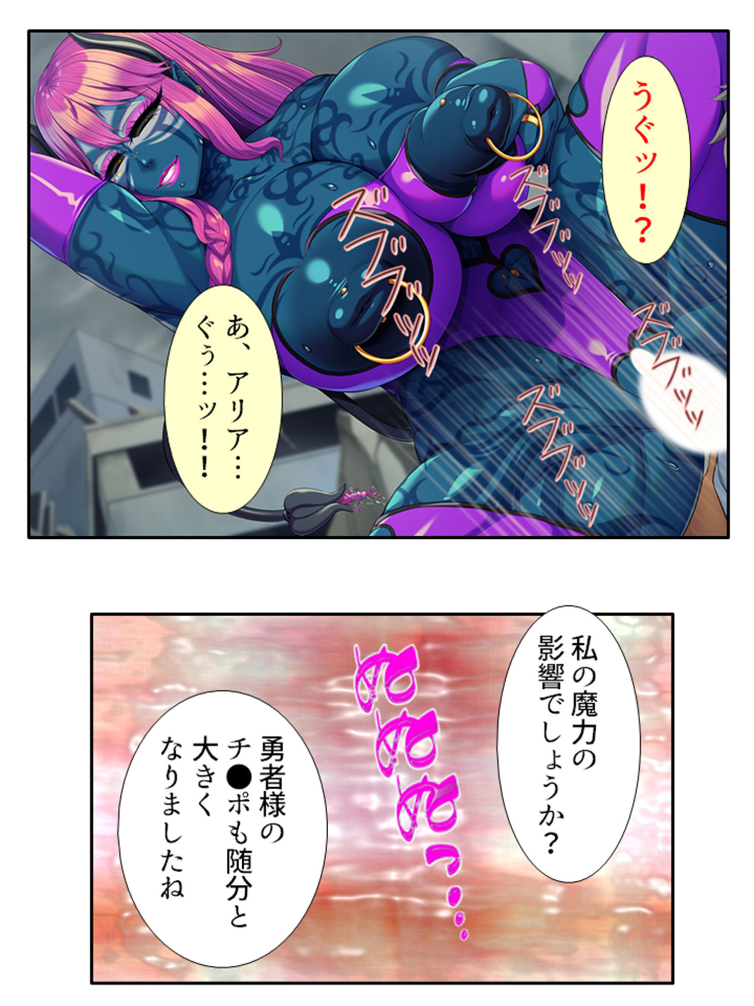 試し読み 10