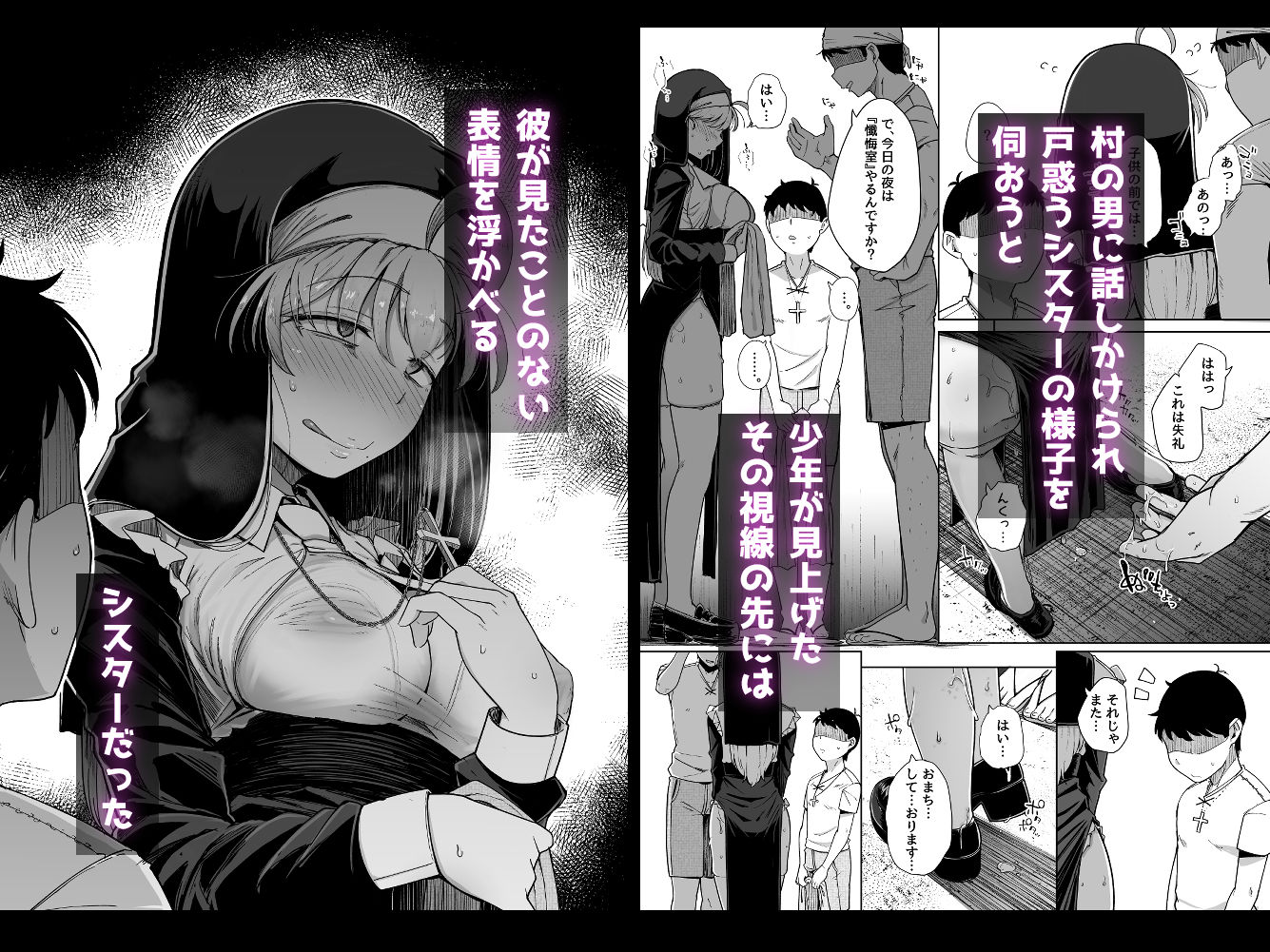 試し読み 8