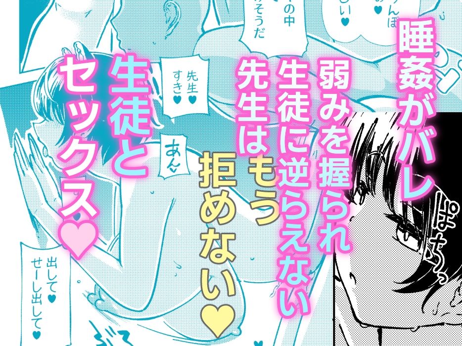 試し読み 7