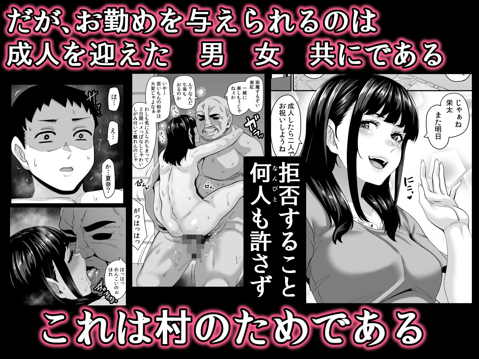 試し読み 6