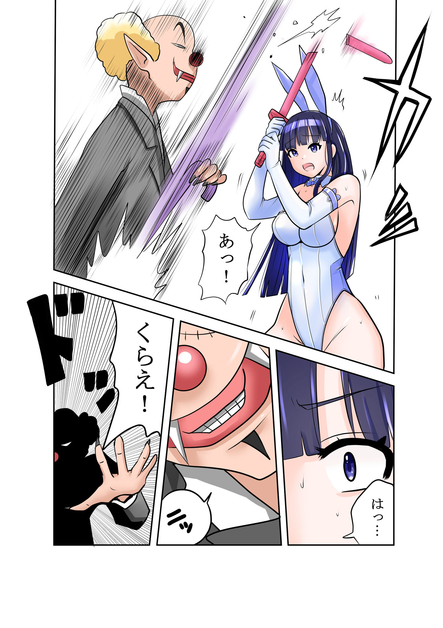 試し読み 6