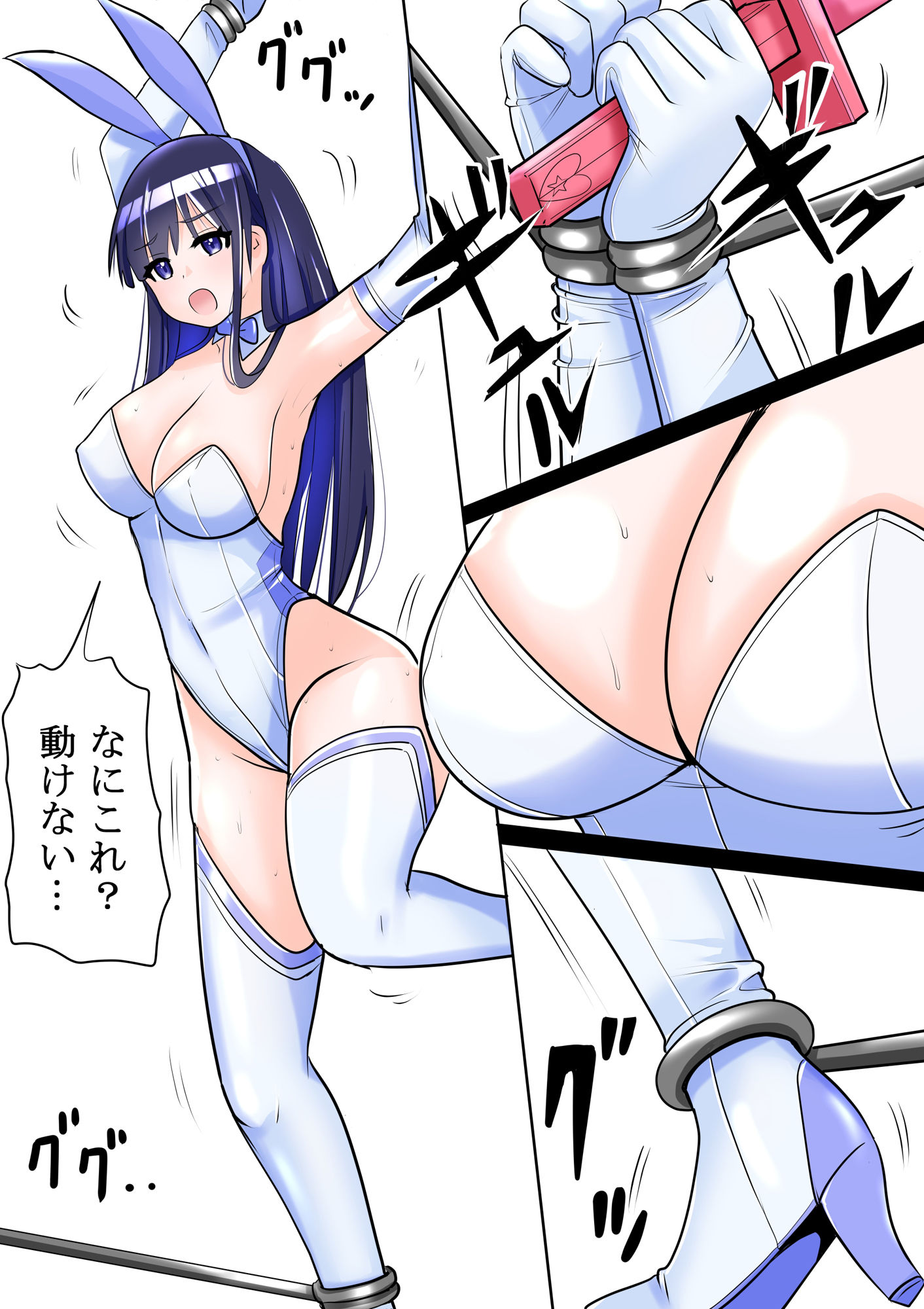 試し読み 7