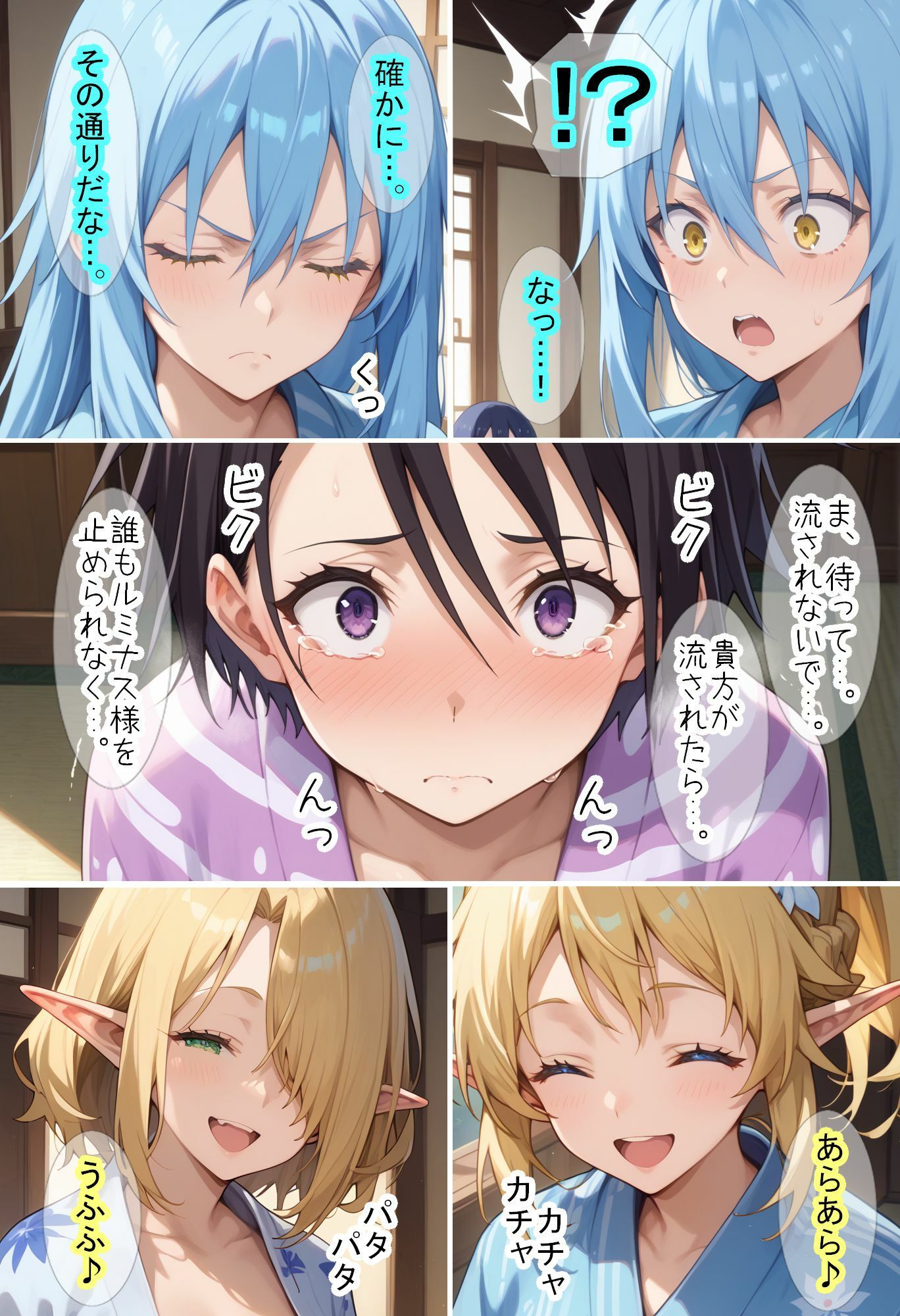試し読み 9