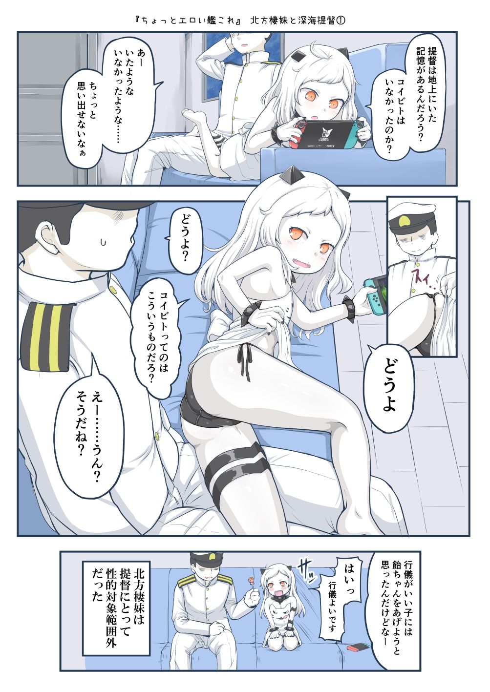 試し読み 8