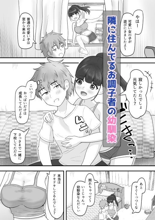試し読み 1