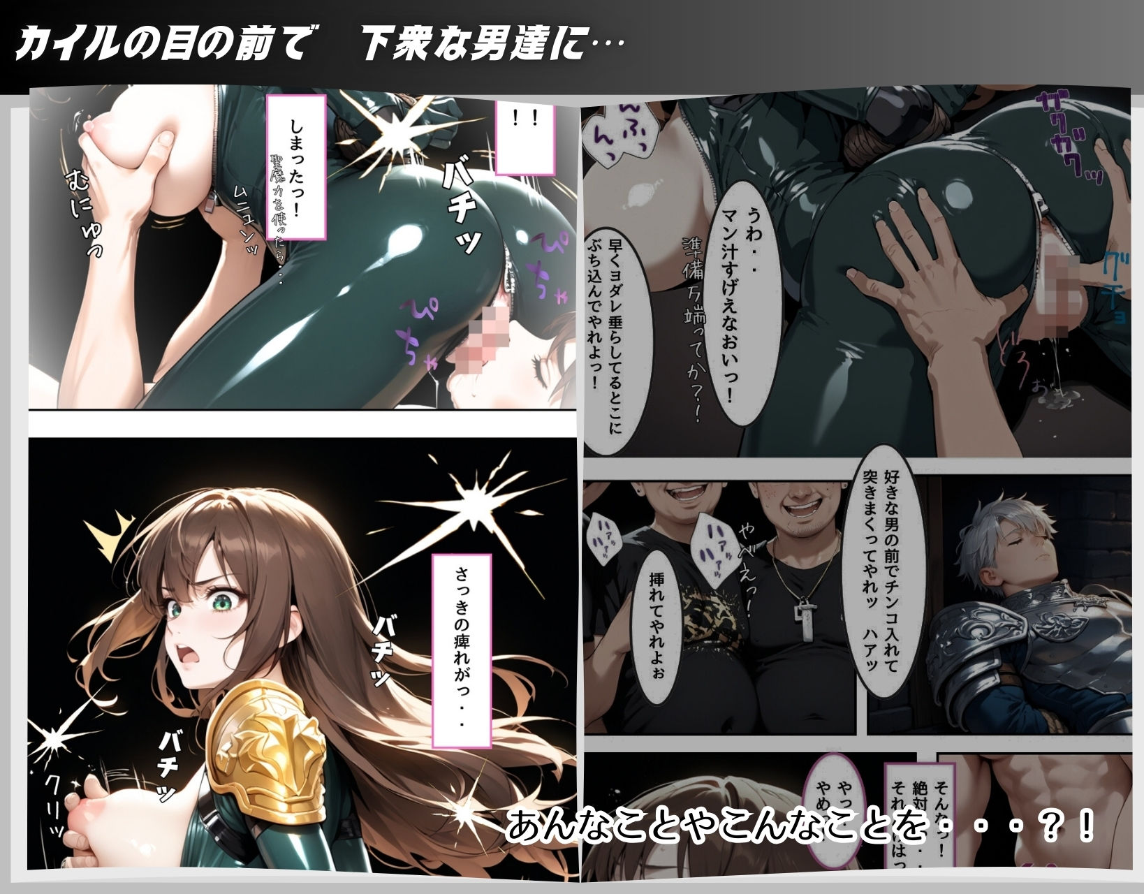 試し読み 7