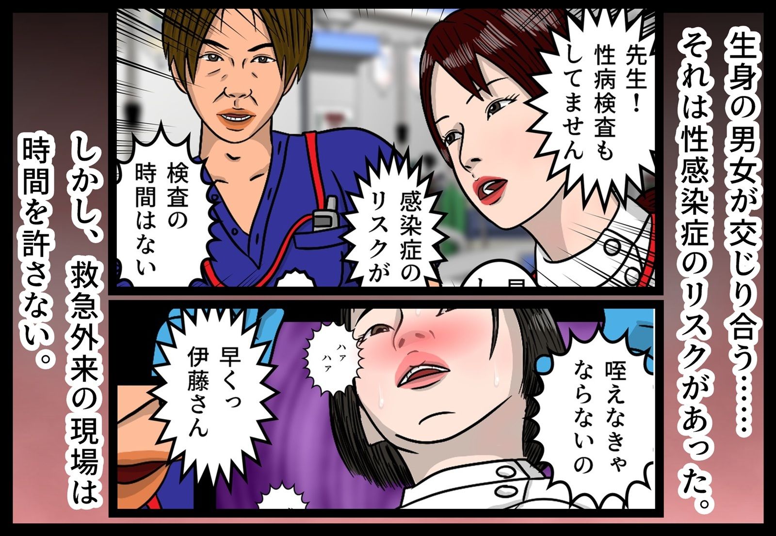 試し読み 6