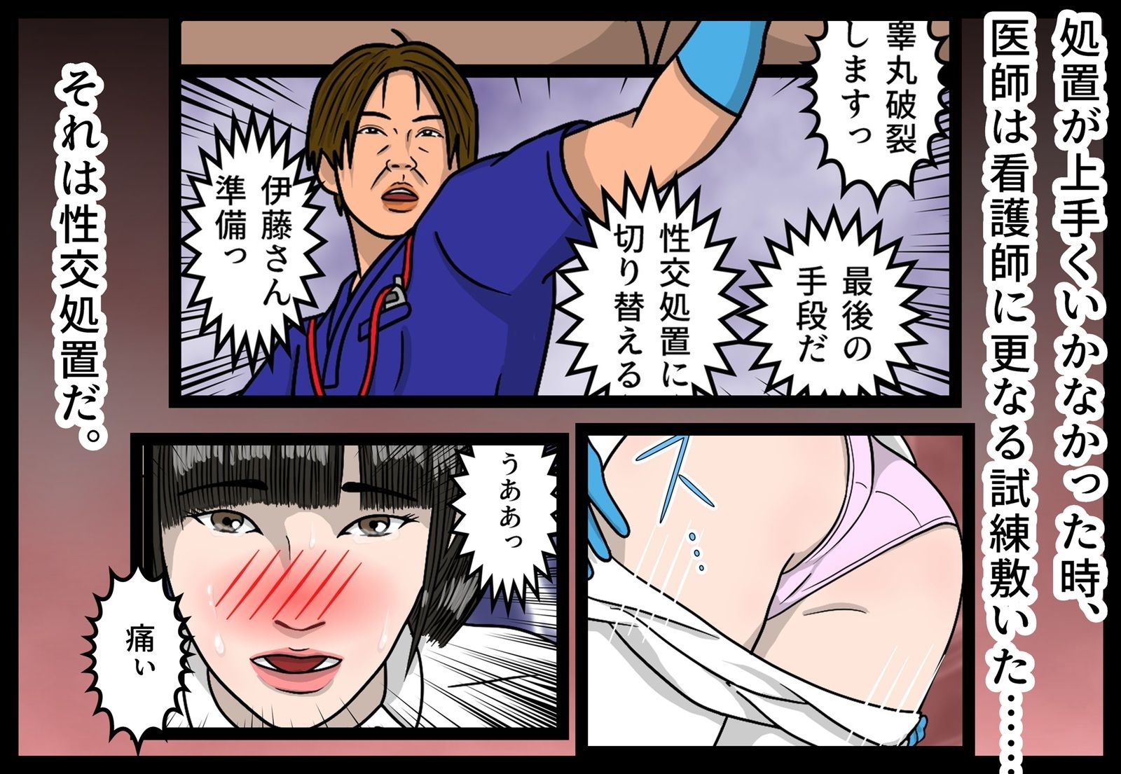 試し読み 7