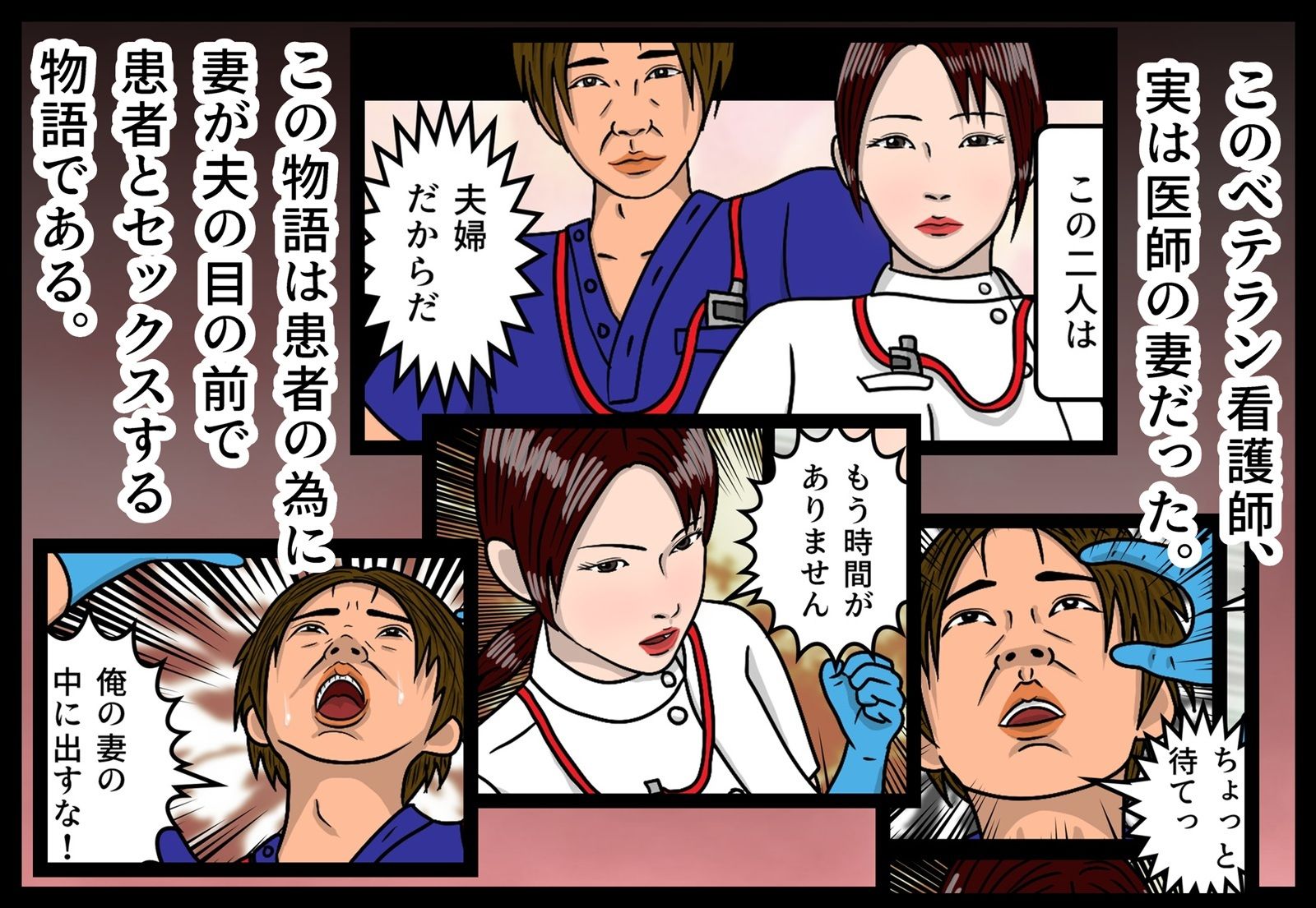 試し読み 9
