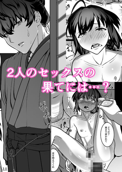 試し読み 9
