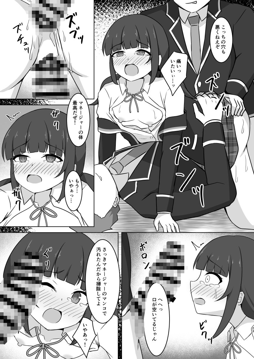 試し読み 5