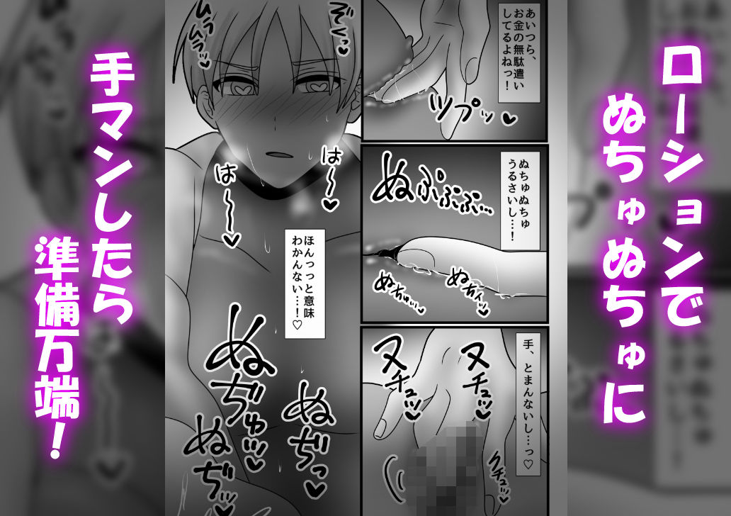 試し読み 6