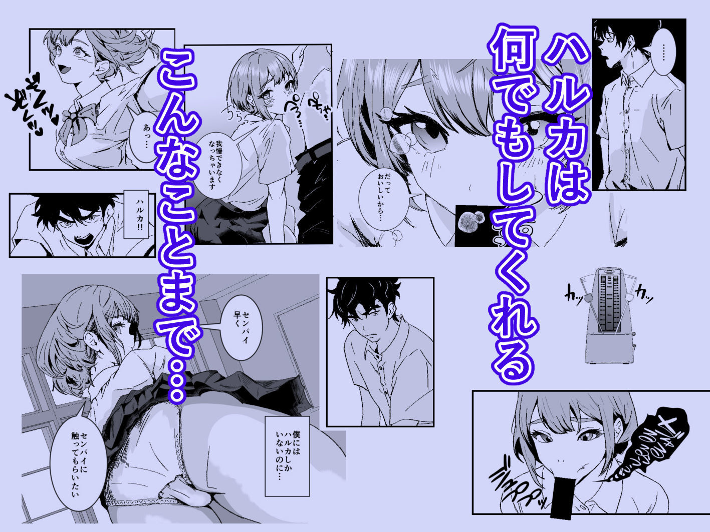 試し読み 3