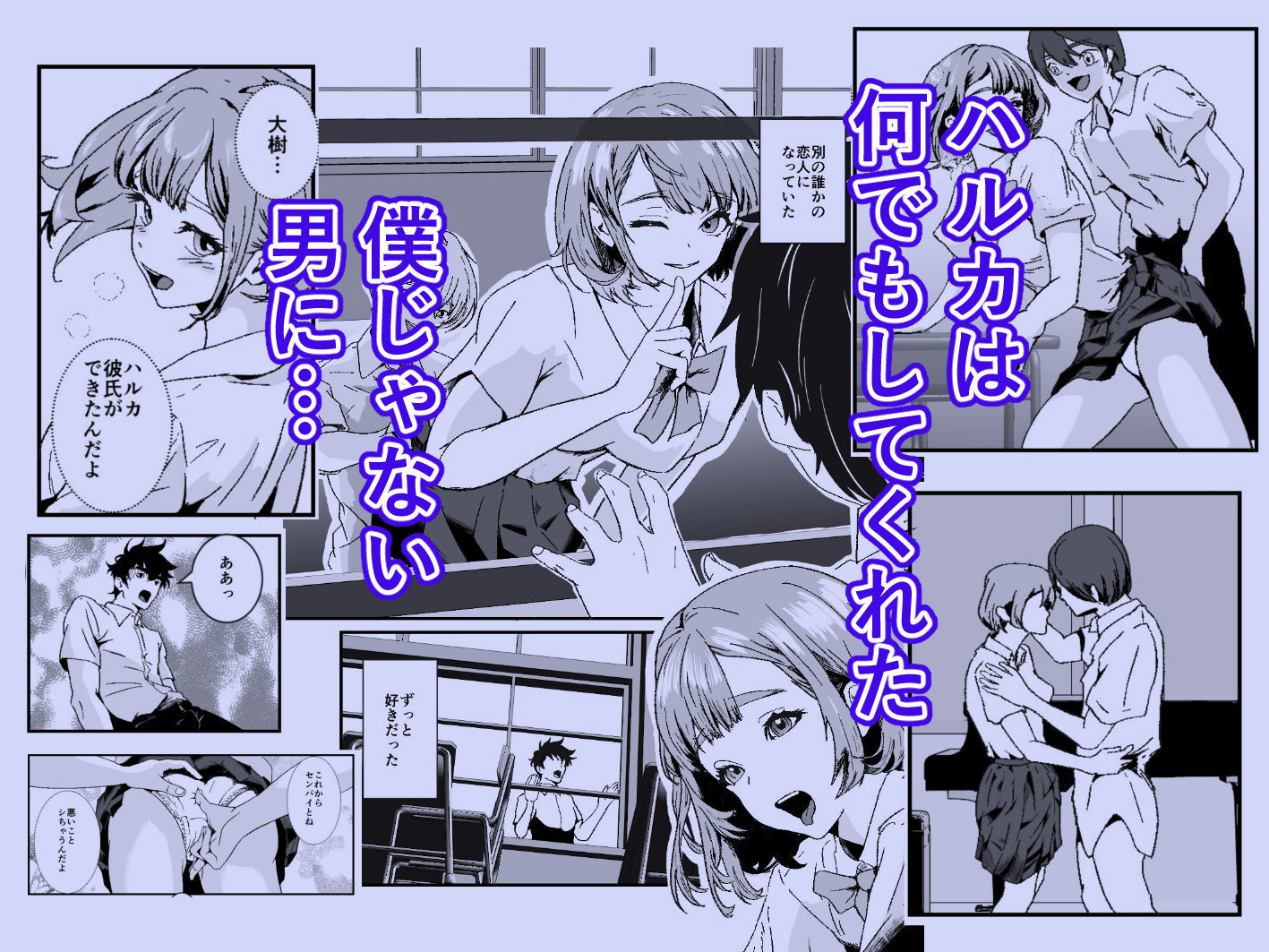 試し読み 4