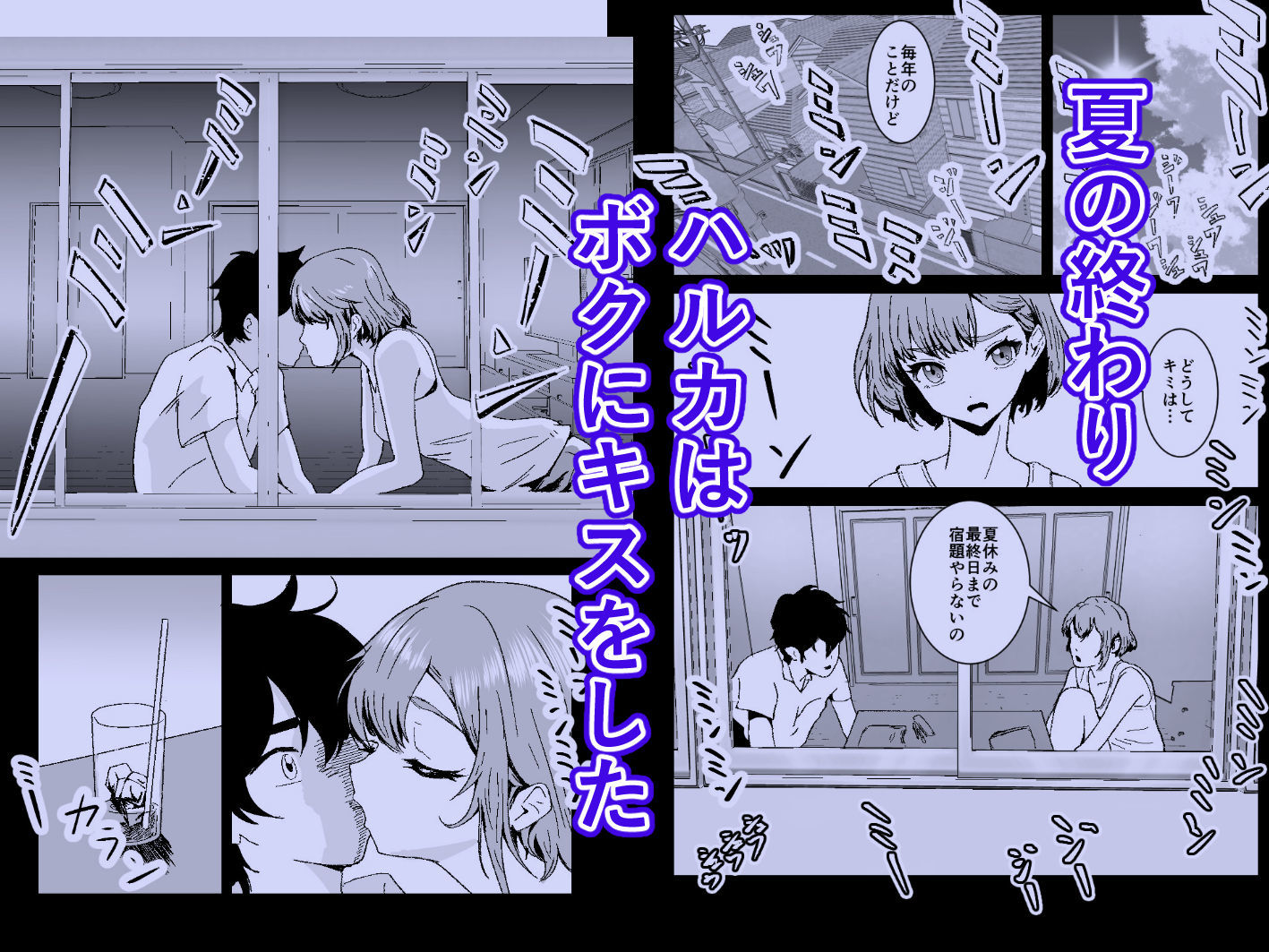 試し読み 7