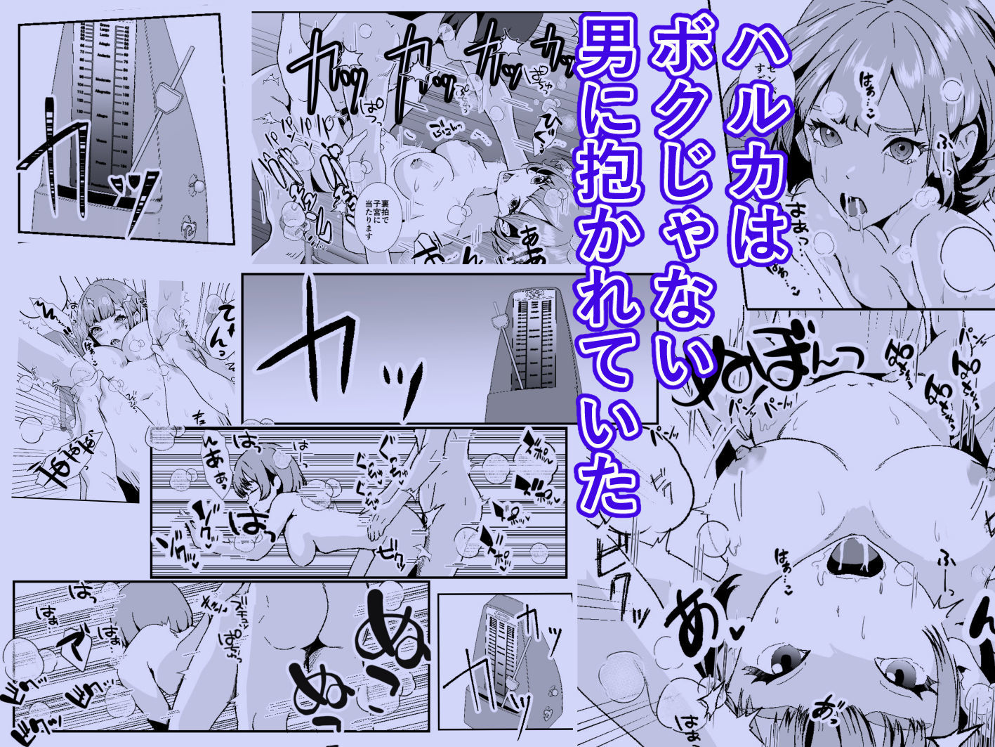 試し読み 9