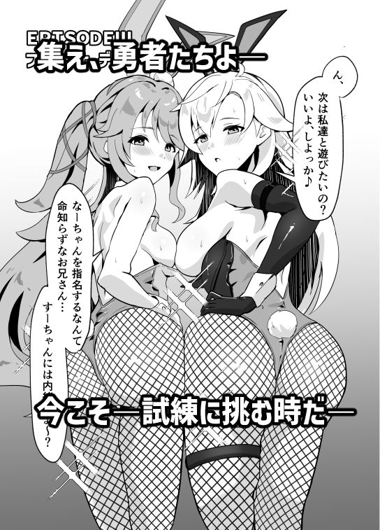 試し読み 5