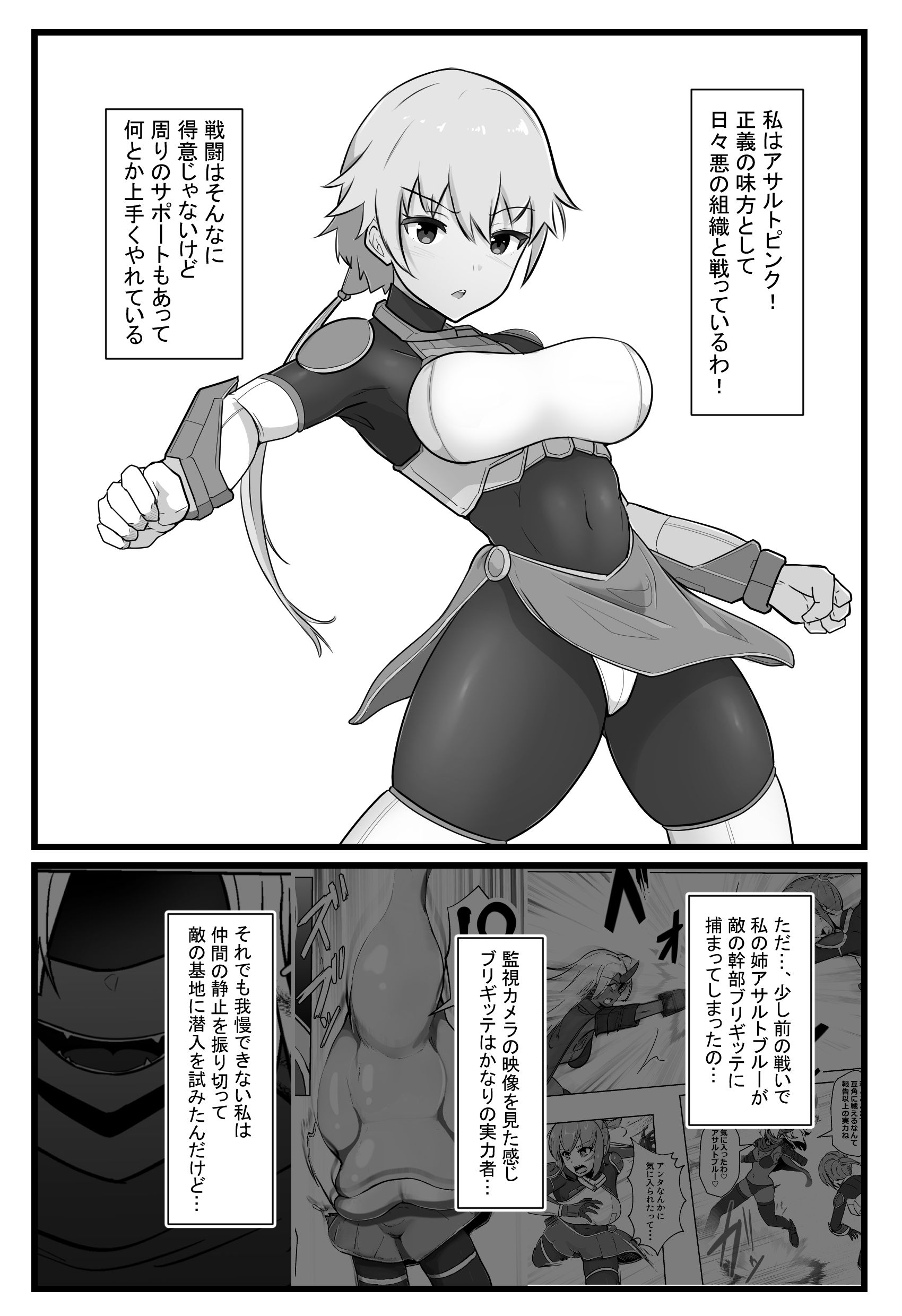 試し読み 1