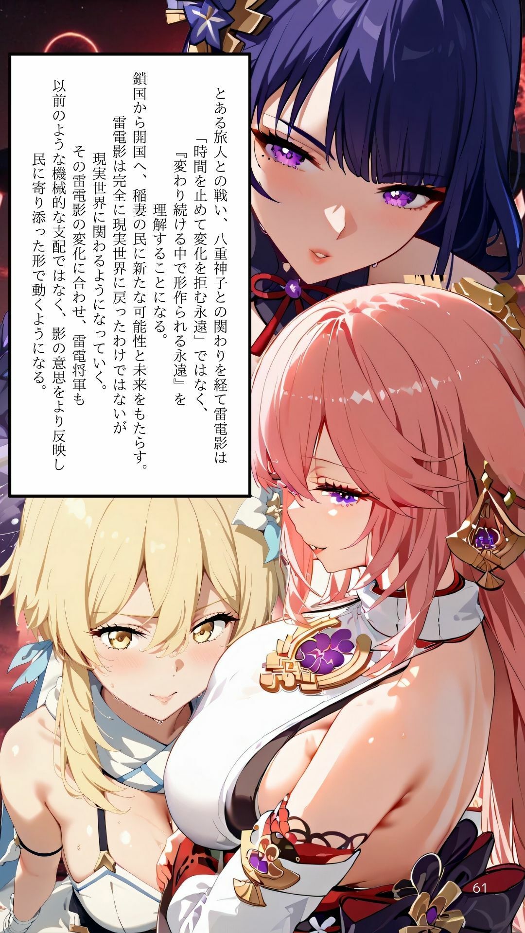 試し読み 9