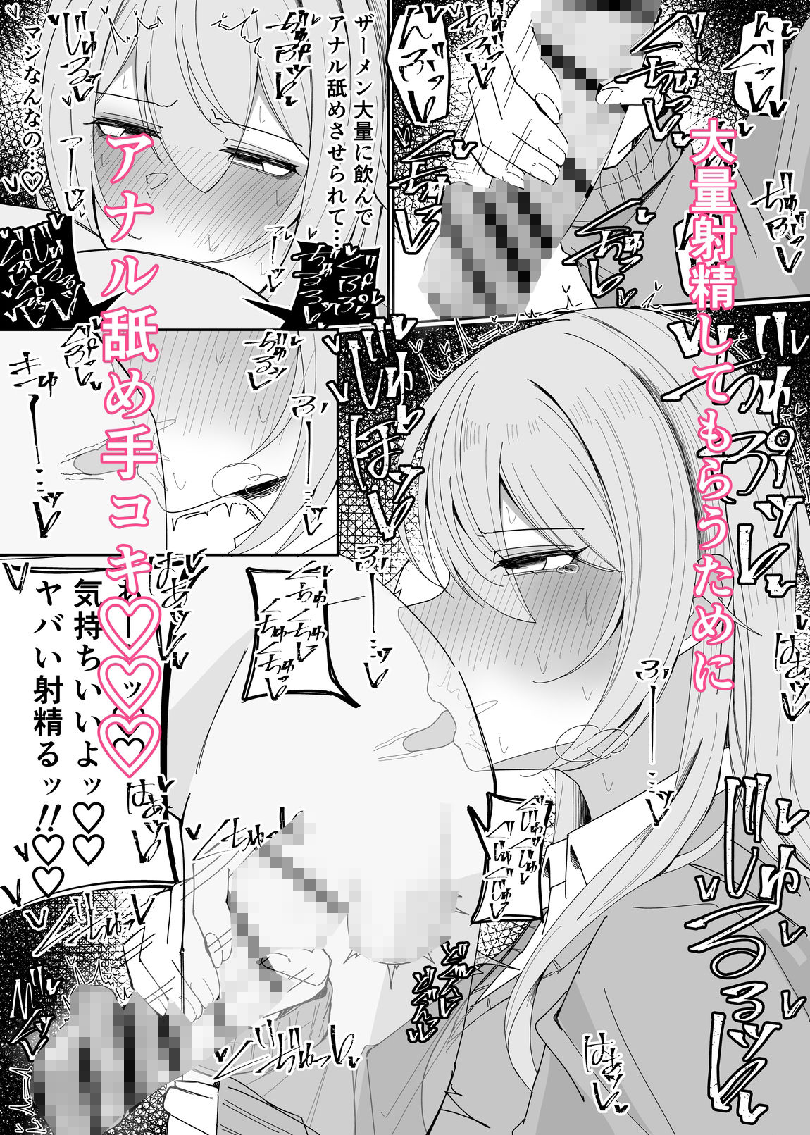 試し読み 9