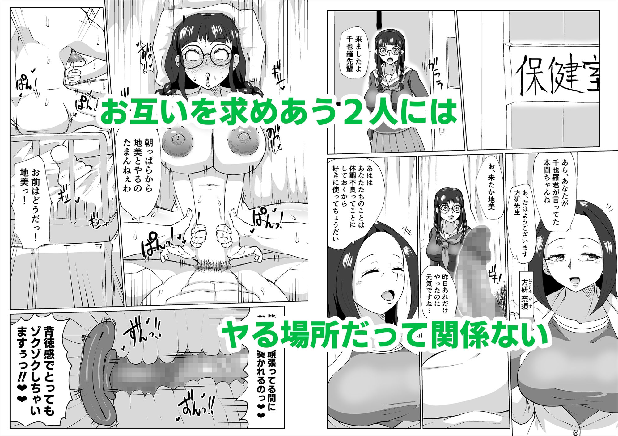 試し読み 4