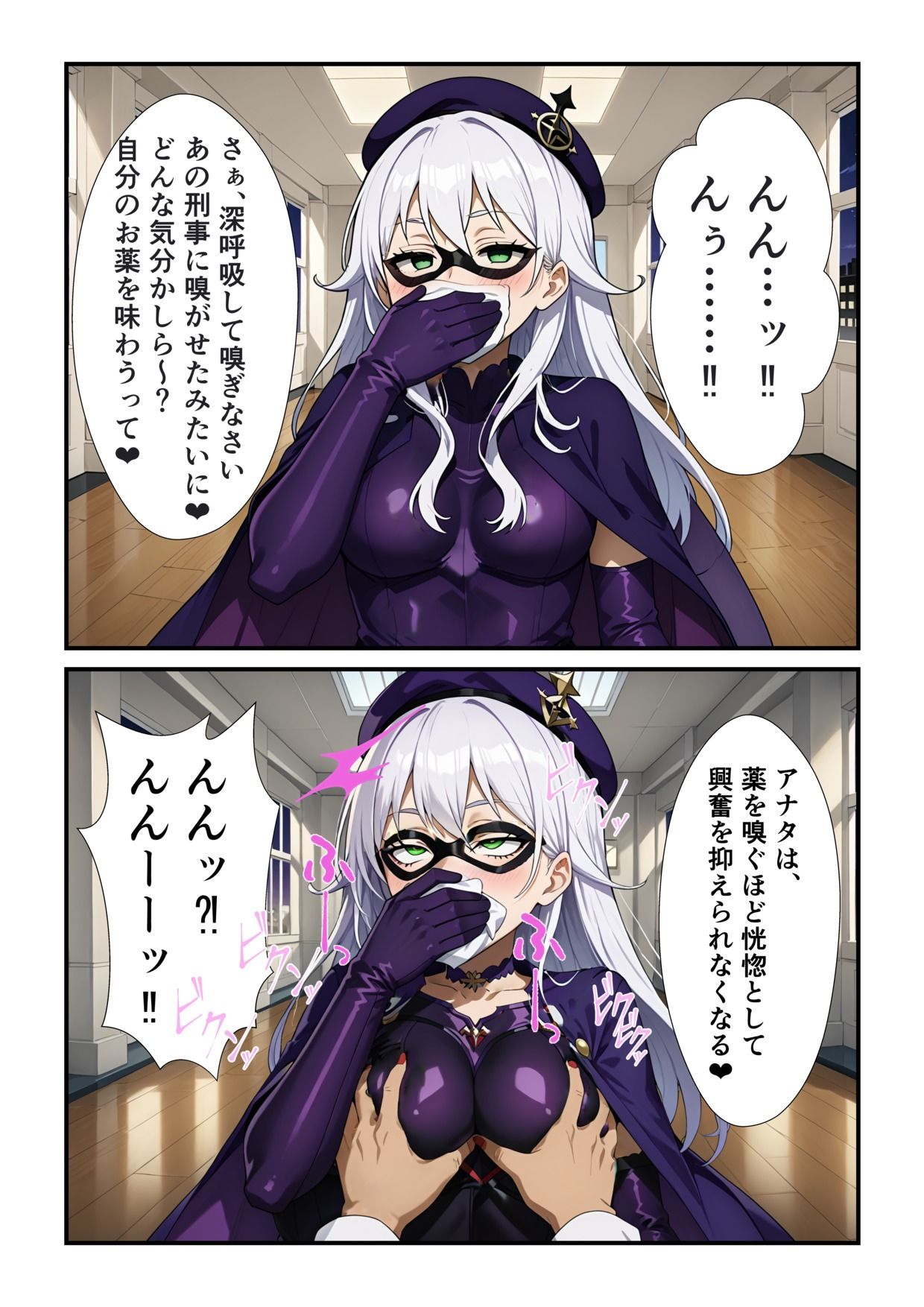 試し読み 5