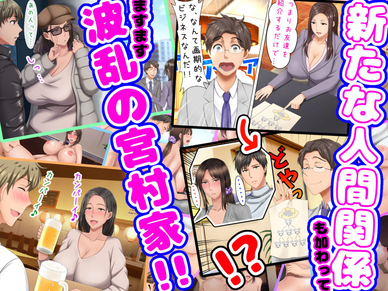 試し読み 9