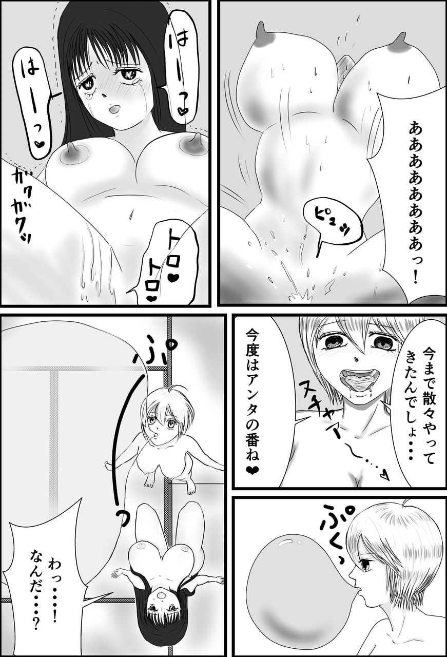 試し読み 8