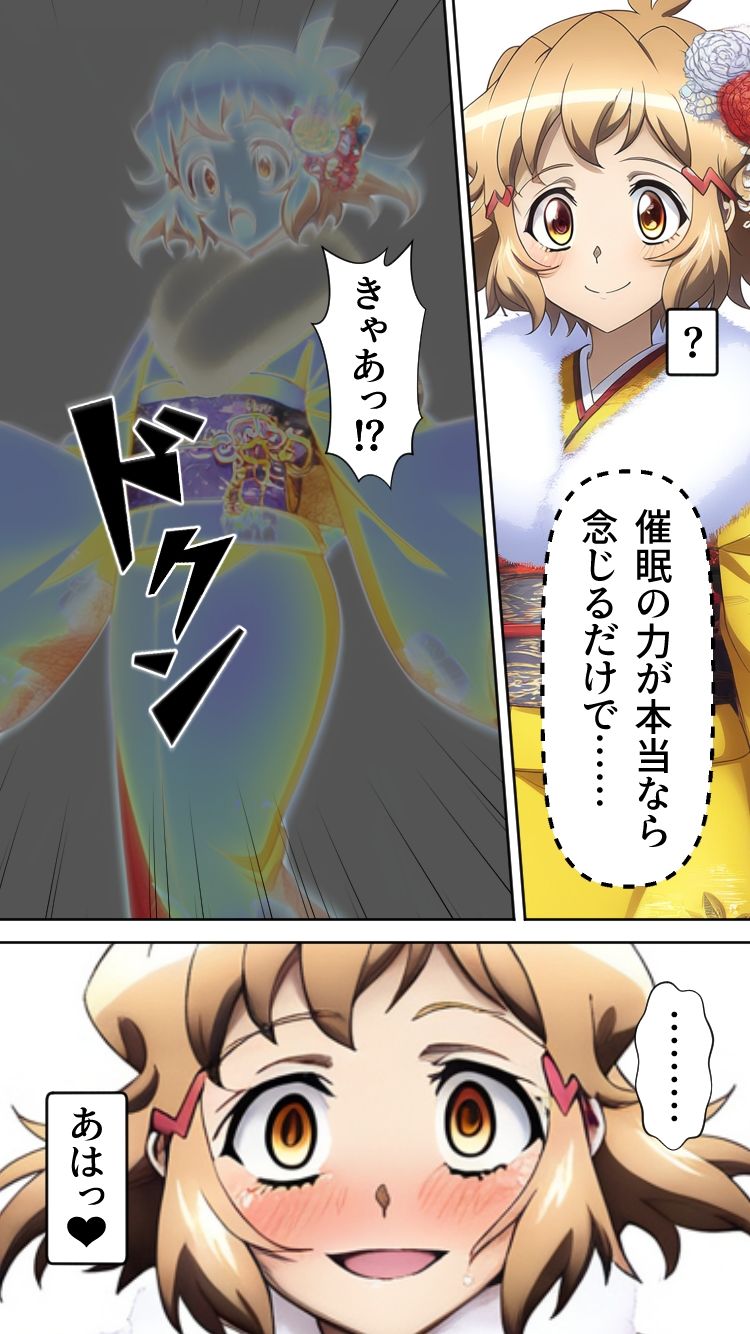 試し読み 9