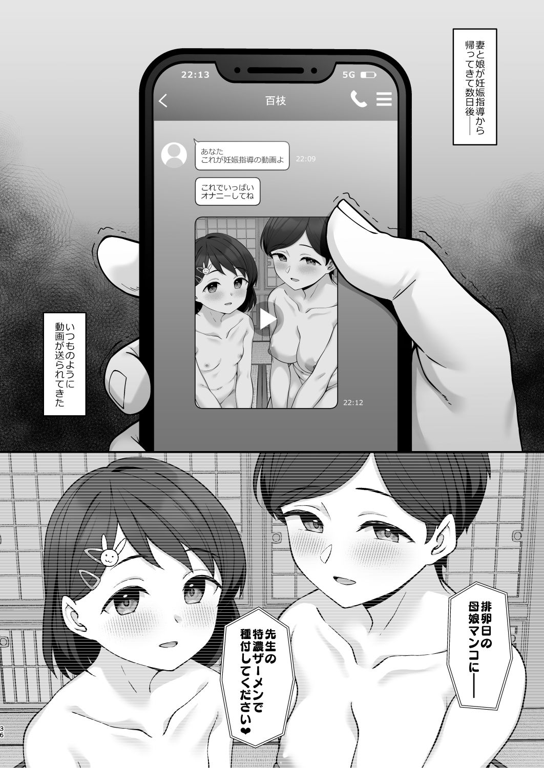 試し読み 6