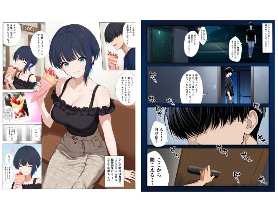 試し読み 10