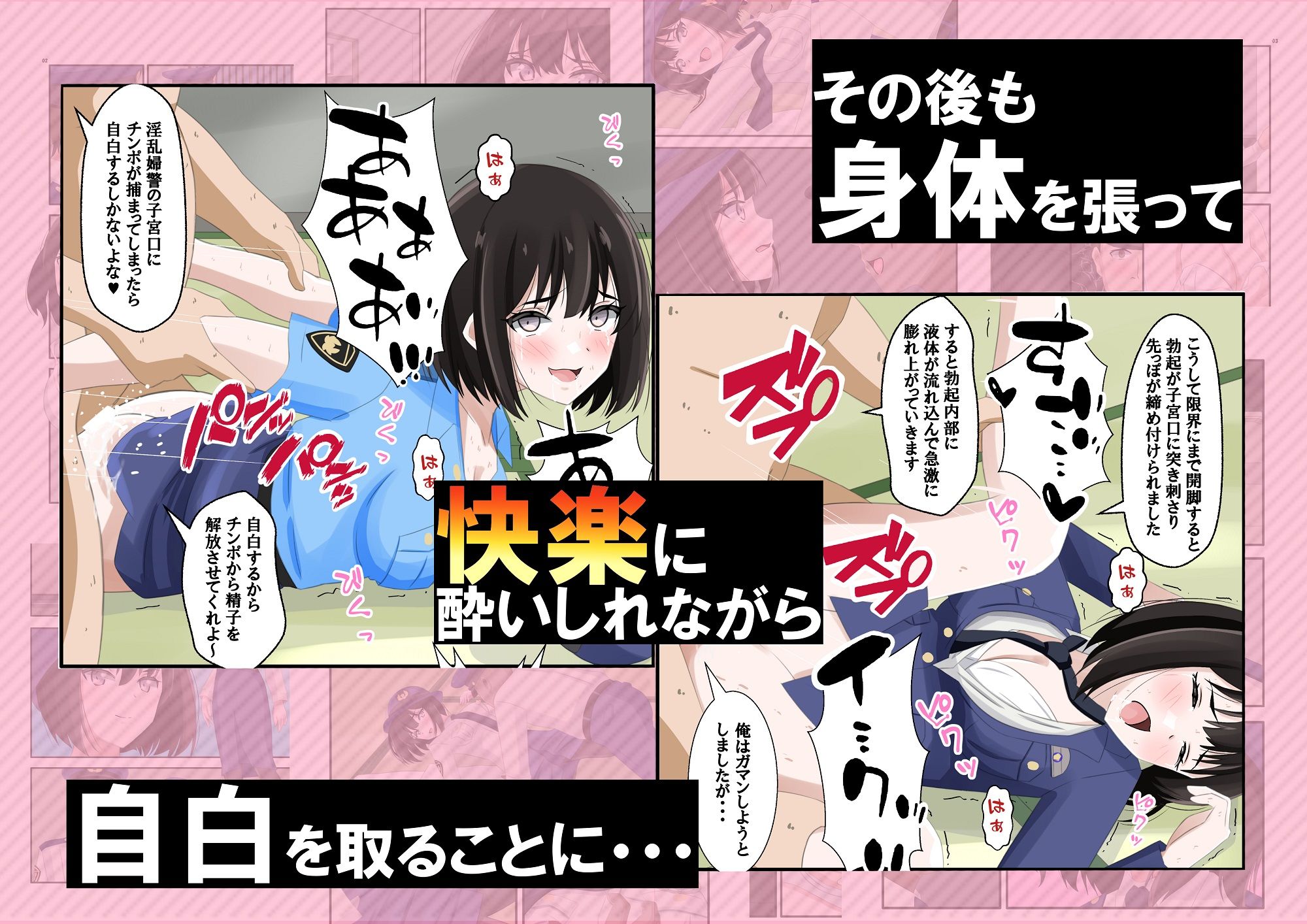 試し読み 10
