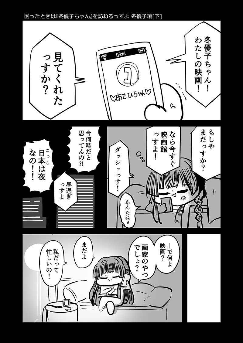 試し読み 7