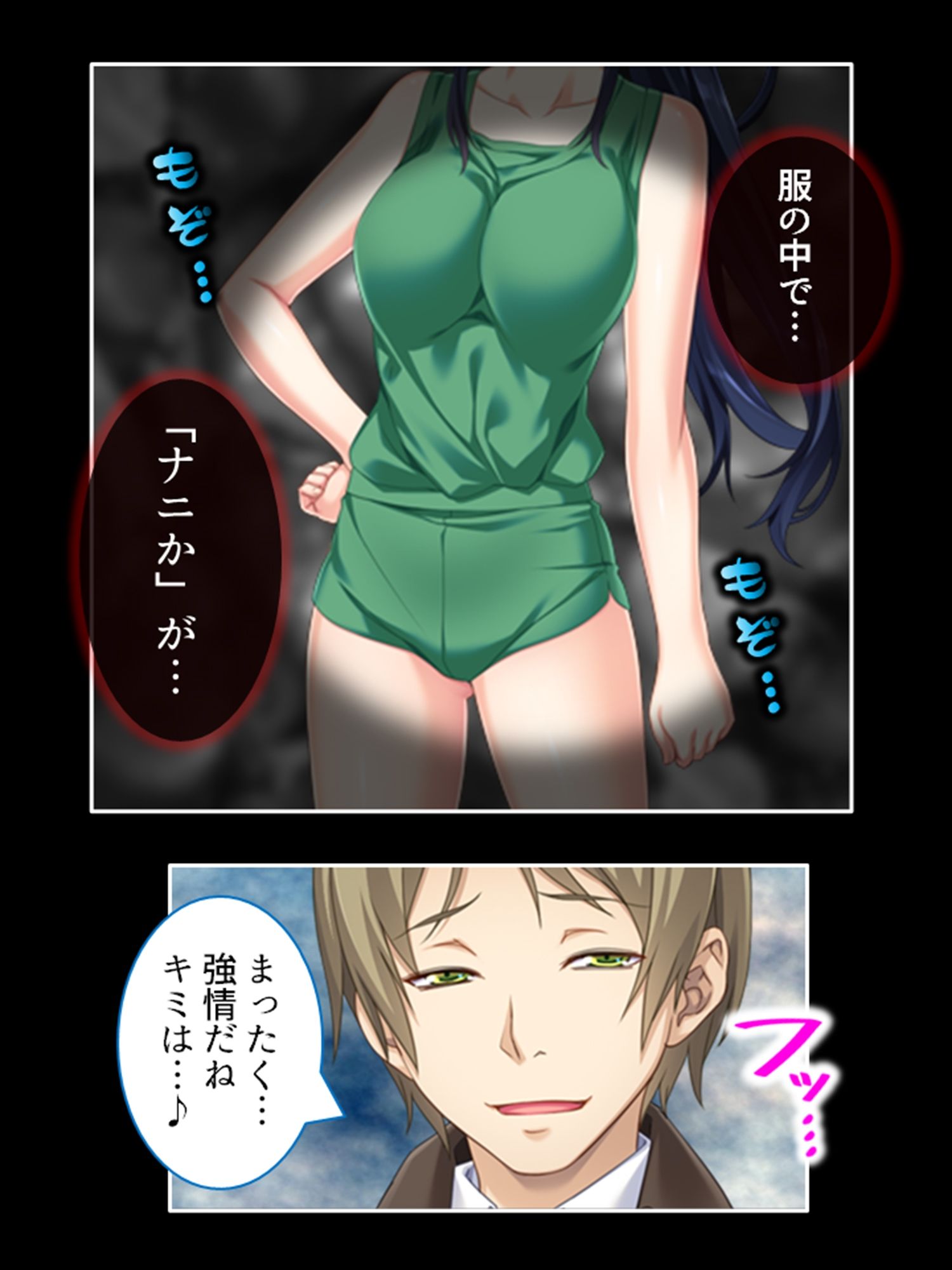 試し読み 5