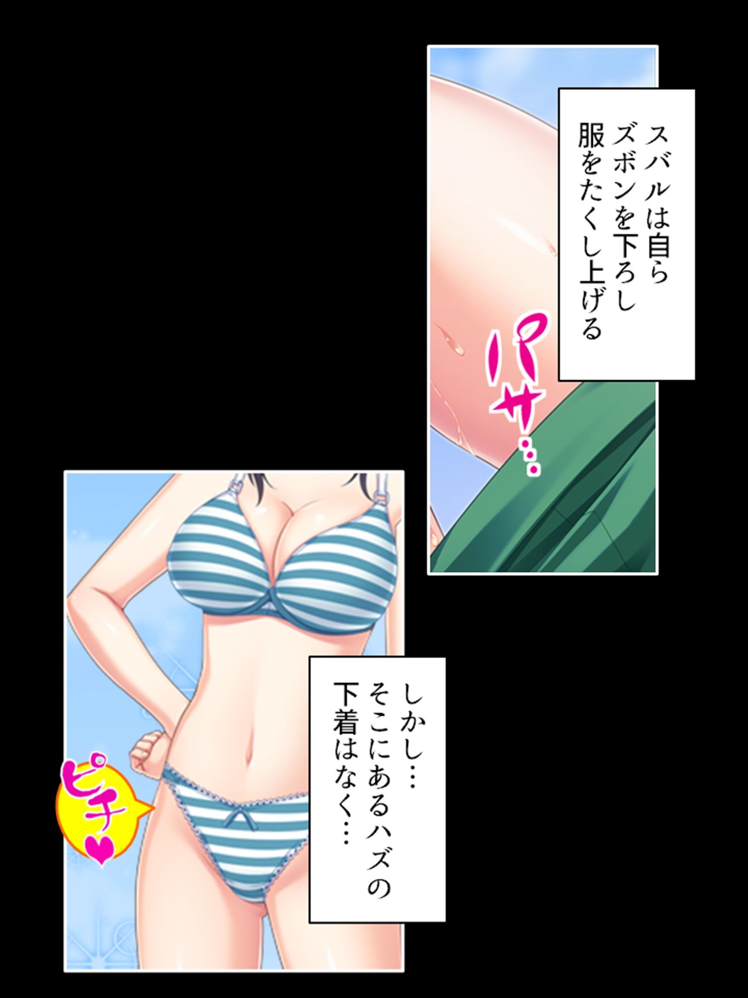 試し読み 6