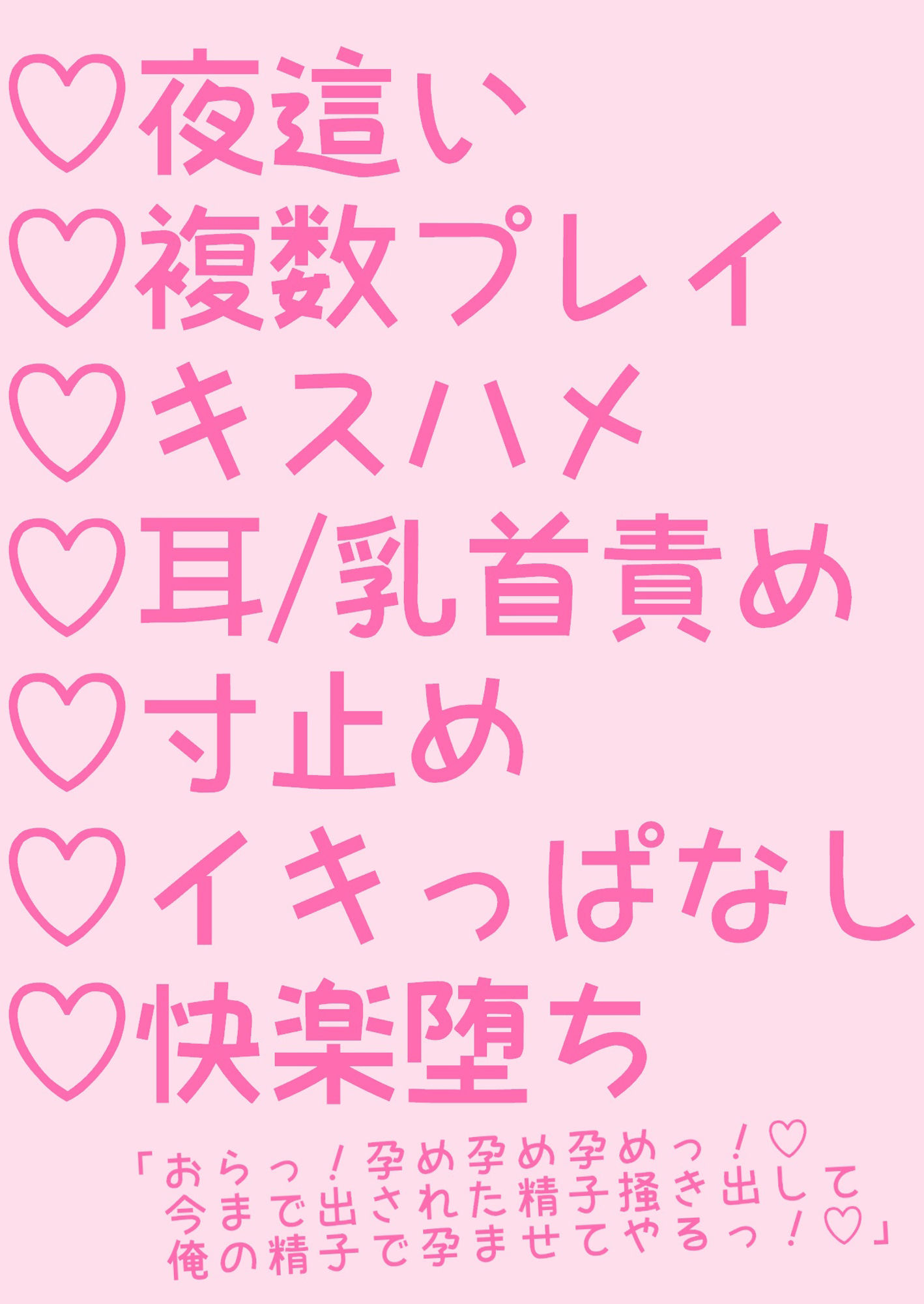 試し読み 1