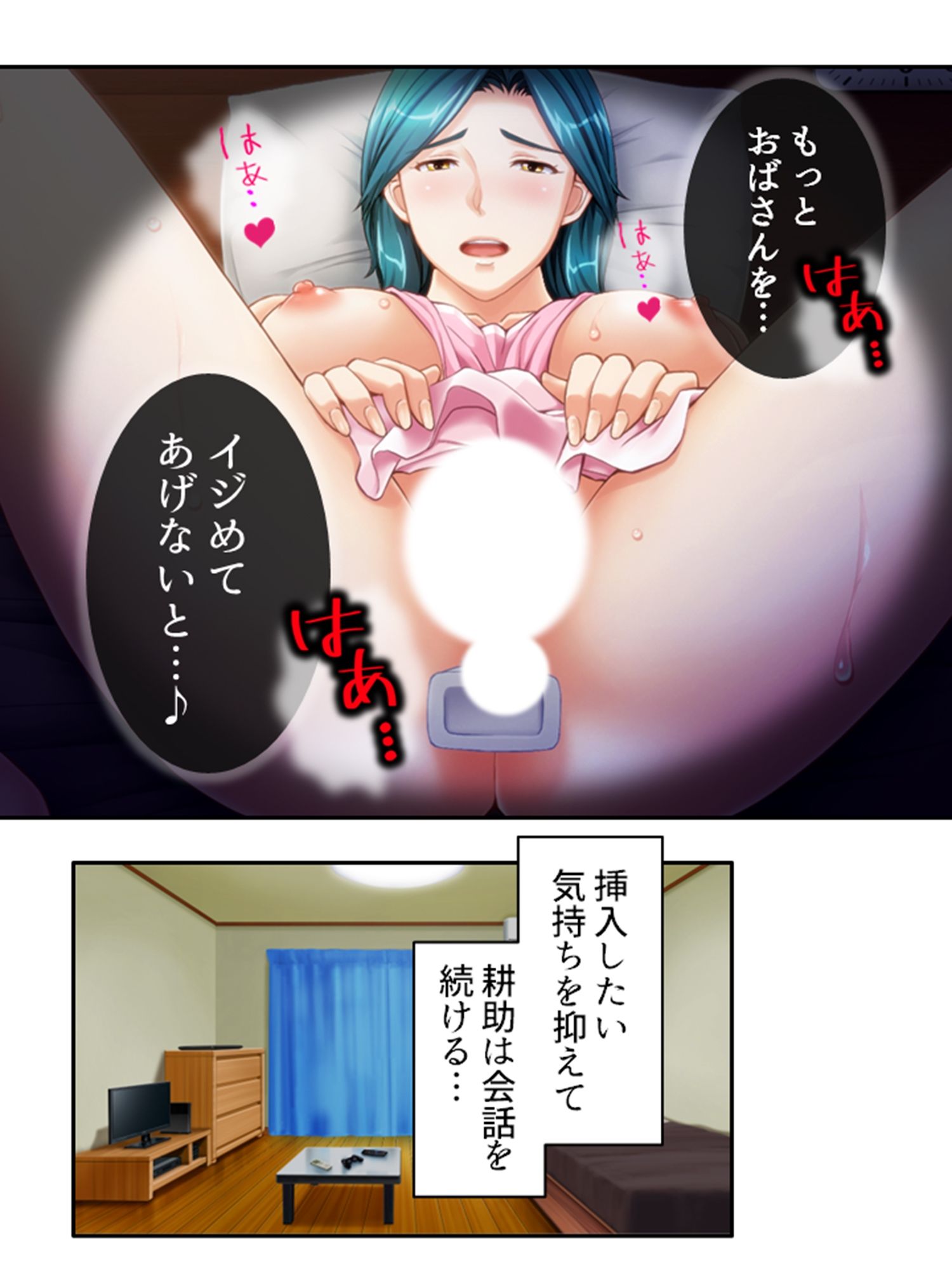 試し読み 6
