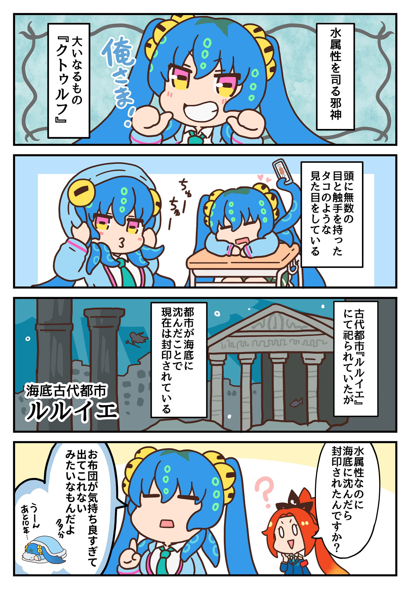 試し読み 3