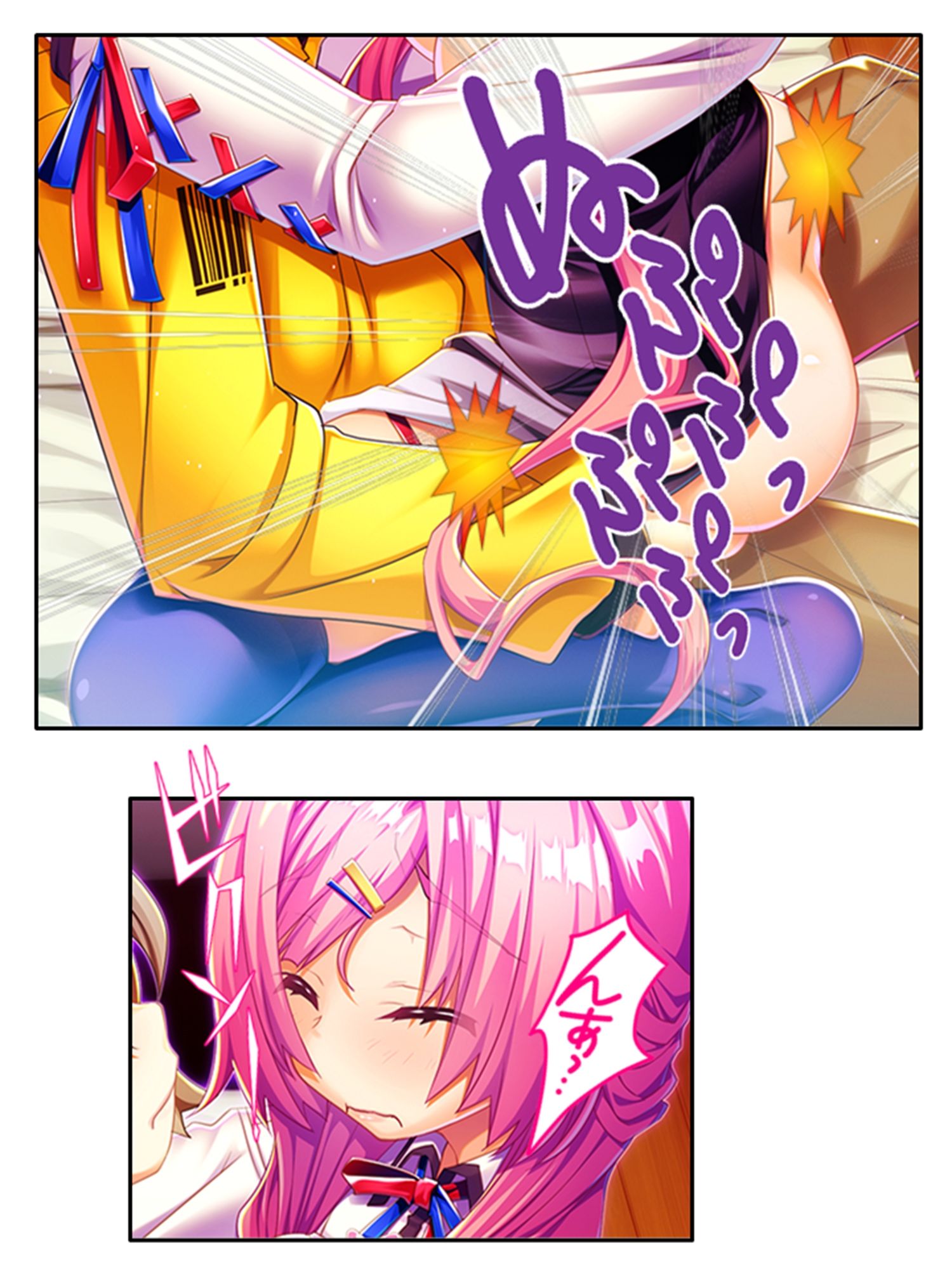 試し読み 7