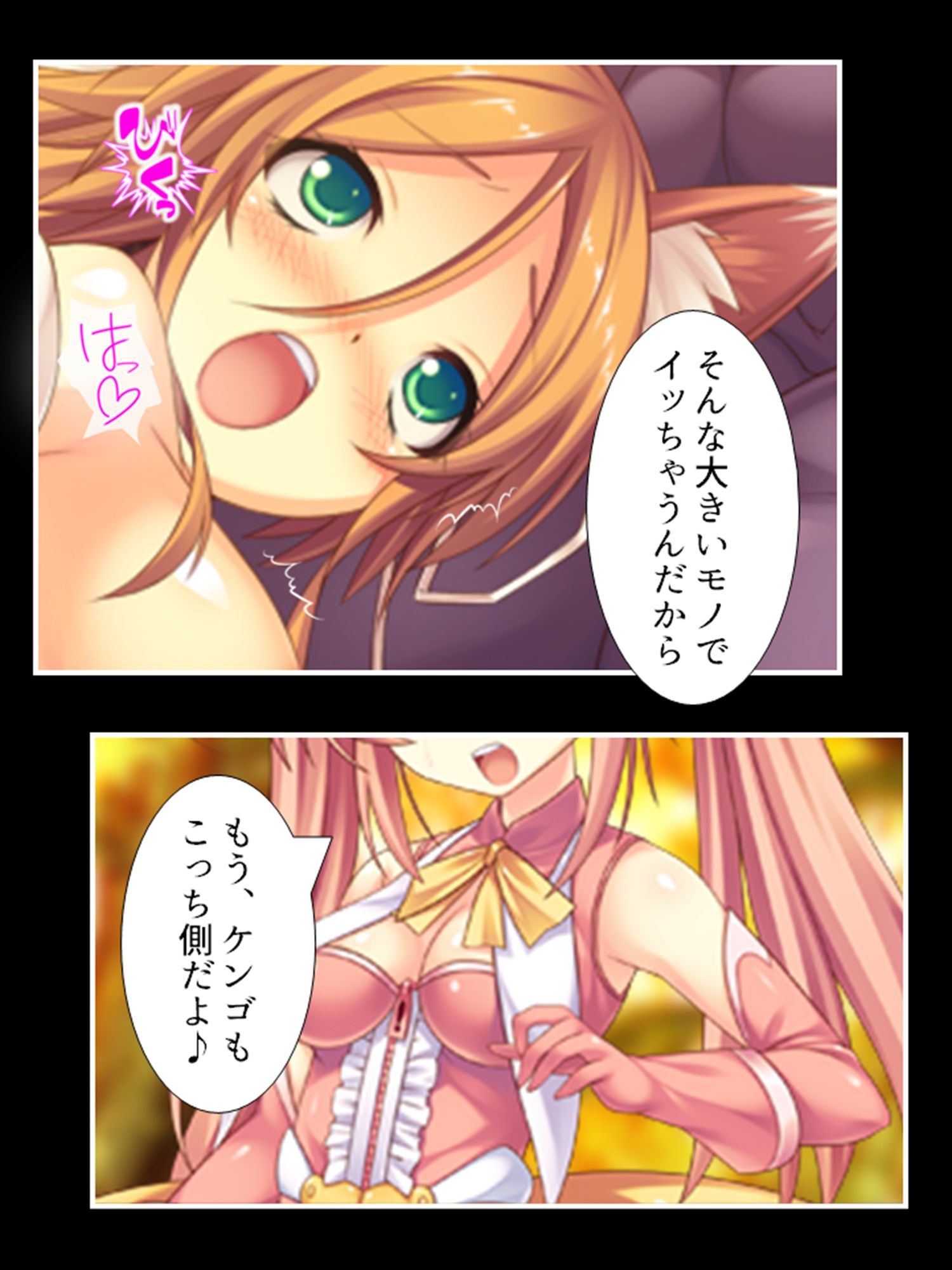 試し読み 8