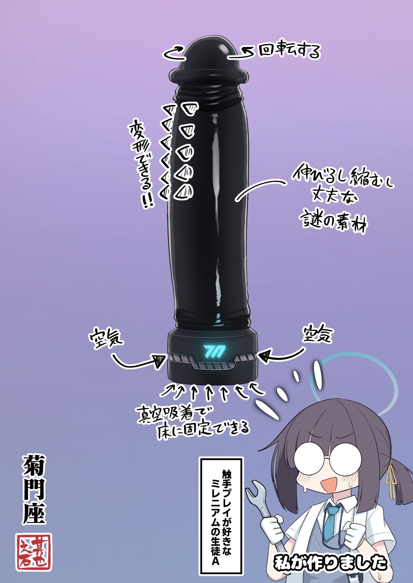 試し読み 6