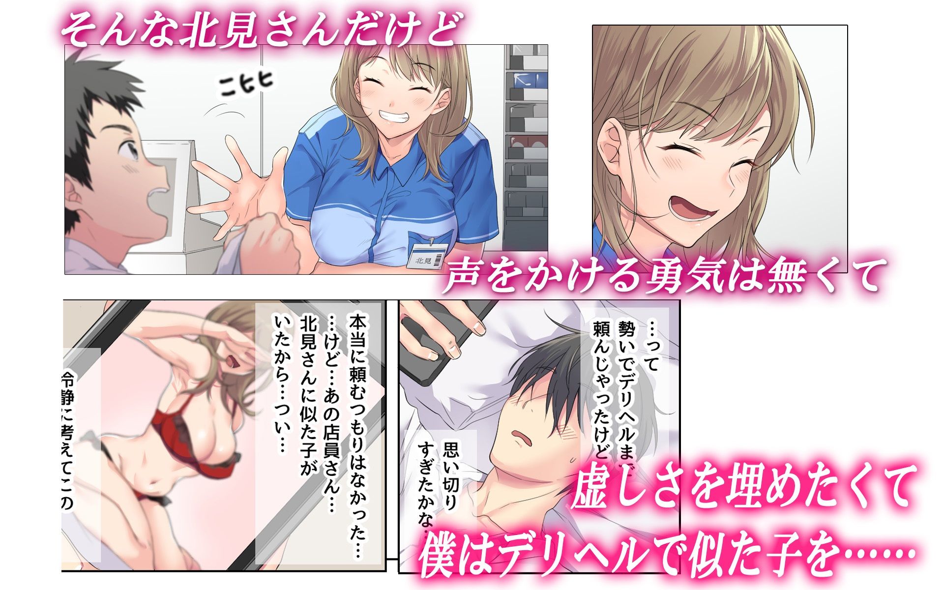 試し読み 3