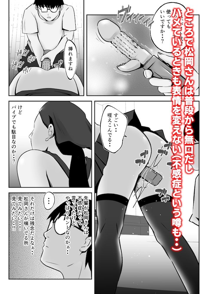 試し読み 8