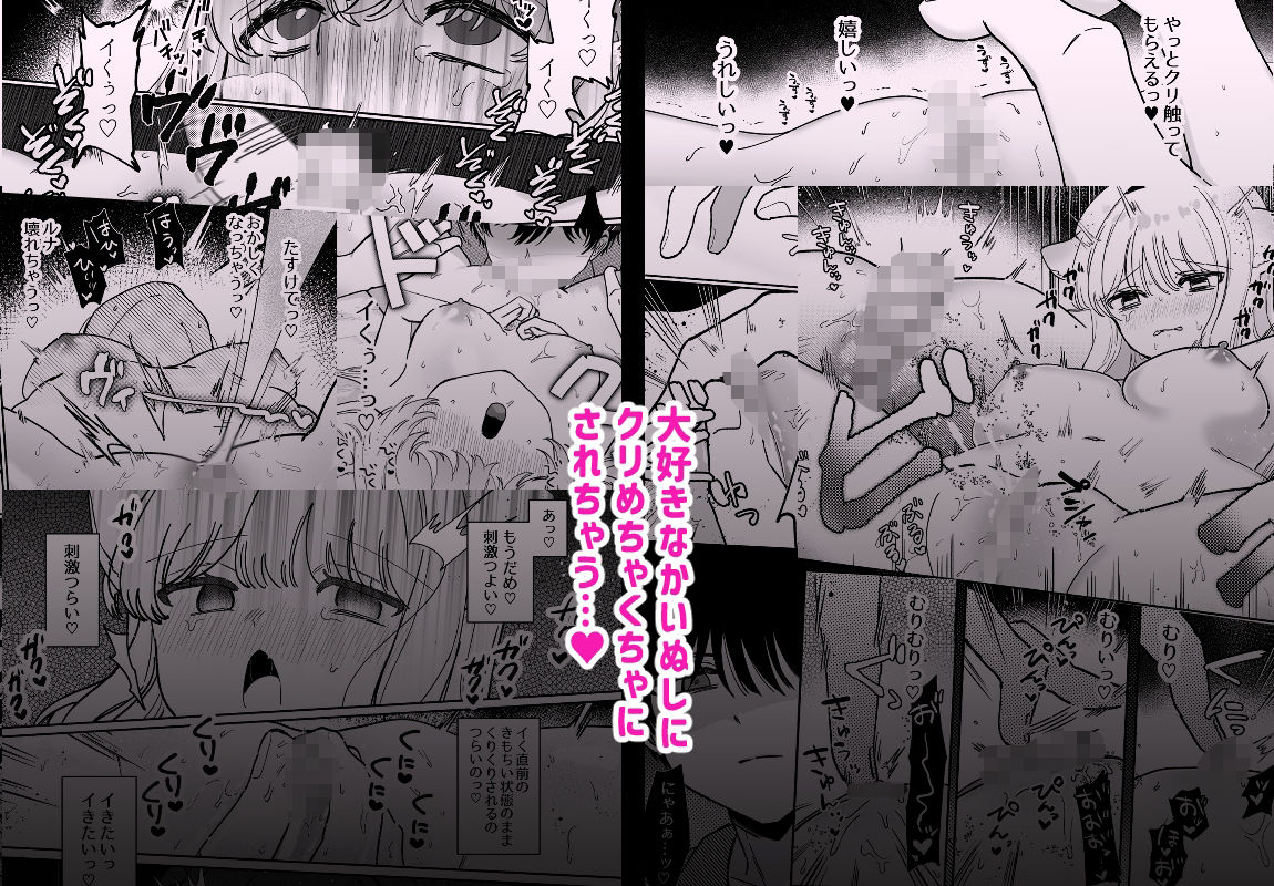 試し読み 10