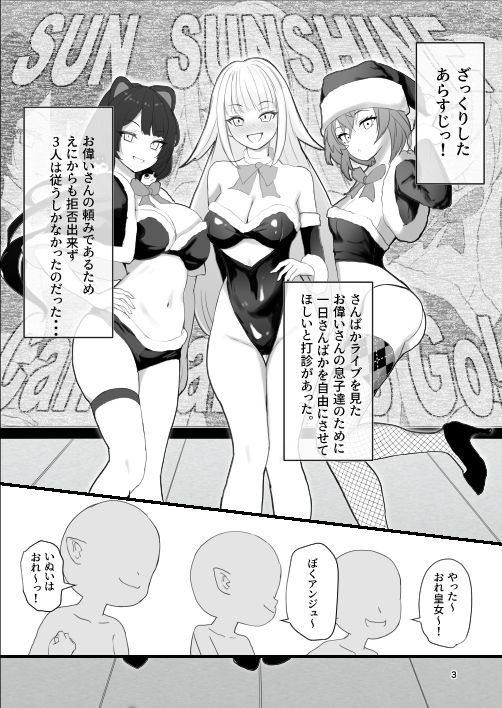試し読み 1