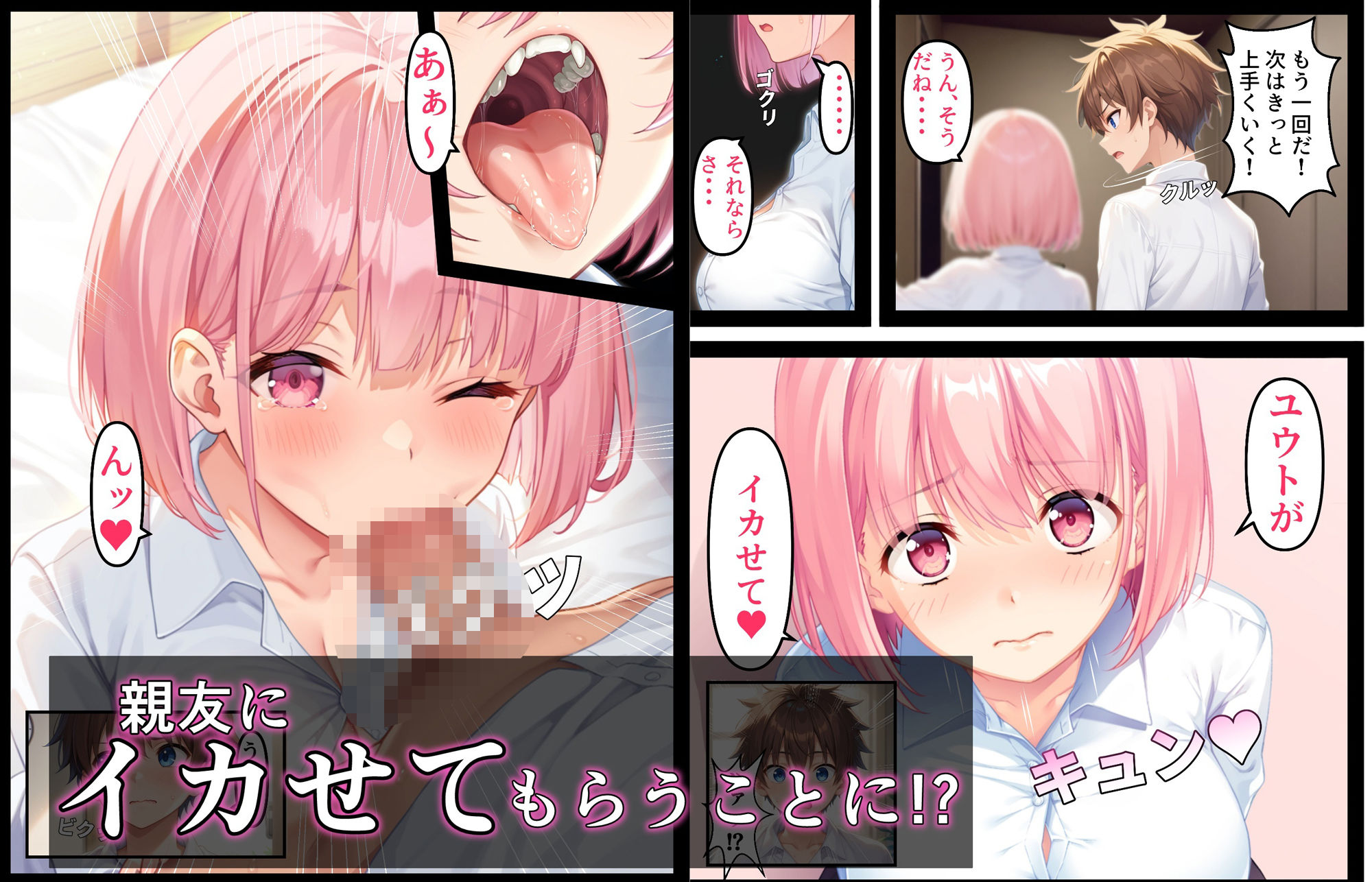試し読み 9